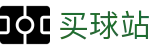 买球站 - 买球网官网 - 2026世界杯实时追踪热门全赛事进程